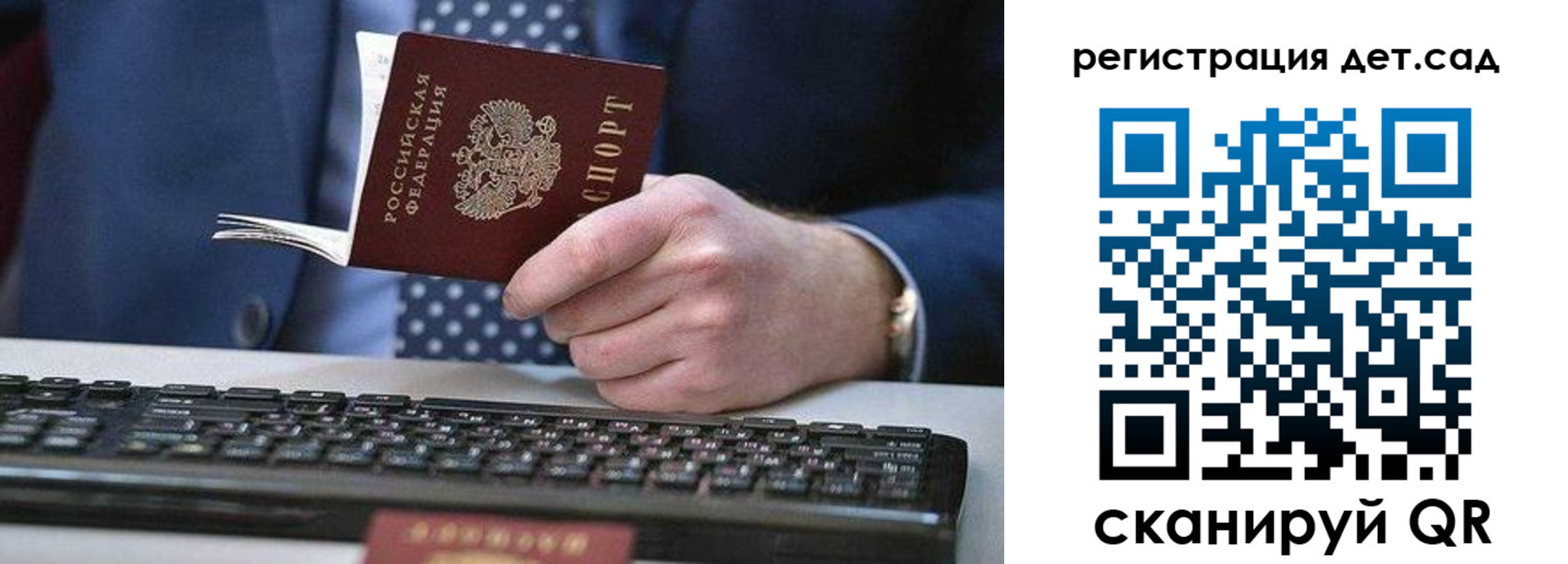 прописка регистрация в Набережных Челнах