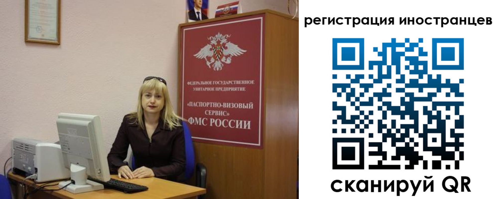 временная регистрация в квартире в Набережных Челнах