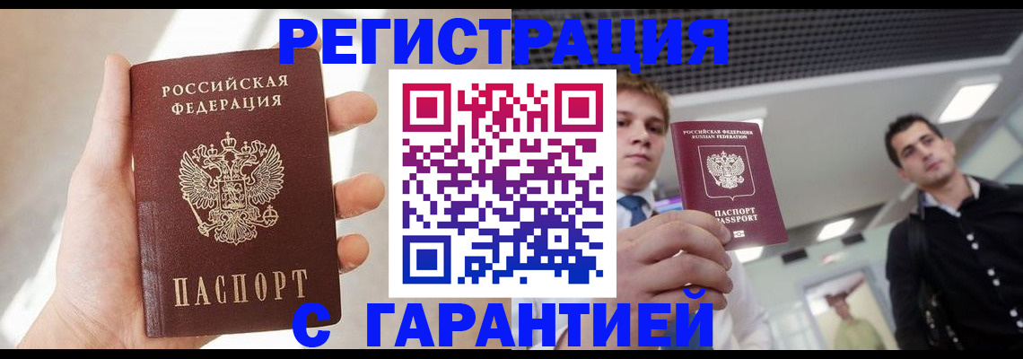 пропишу в квартире в Набережных Челнах